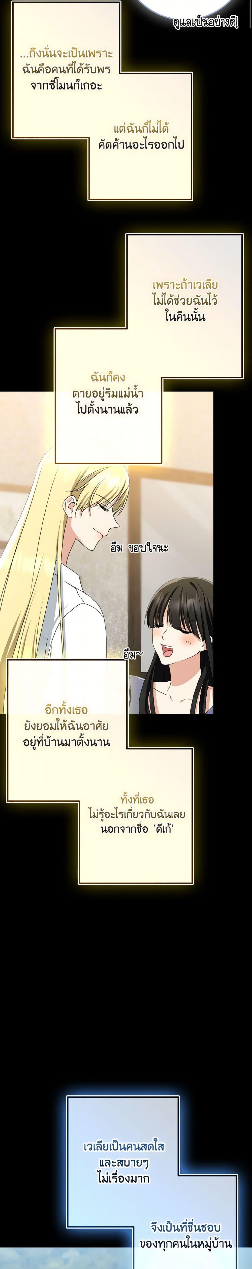 Manga-lc-com อ่านมังงะ อ่านการ์ตูน ออนไลน์ ฟรี Our Tyrant Became Young ตอนที่ 1 2 3 4 5 6 7 8 9 10 11 12 13 14 ฟรี ไม่มีโฆษณา Manga-lc - อ่าน มังงะ อ่าน การ์ตูน ออนไลน์ อ่านมังงะ ฟรี