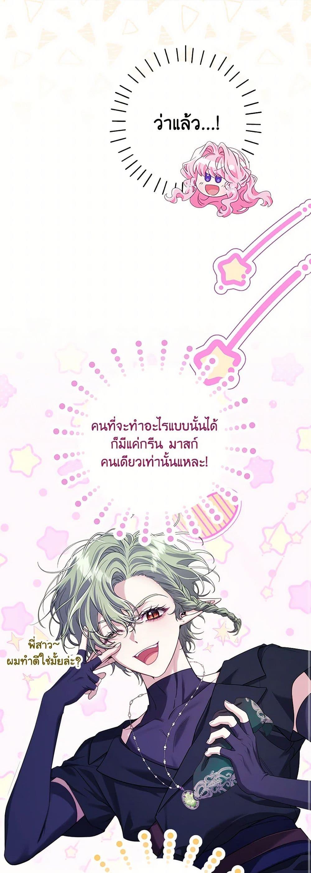 Manga-lc-com อ่านมังงะ อ่านการ์ตูน ออนไลน์ ฟรี Trapped in a Cursed Game, but now with NPCs ตอนที่ 1 2 3 4 5 6 7 8 9 10 11 12 13 14 ฟรี ไม่มีโฆษณา Manga-lc - อ่าน มังงะ อ่าน การ์ตูน ออนไลน์ อ่านมังงะ ฟรี