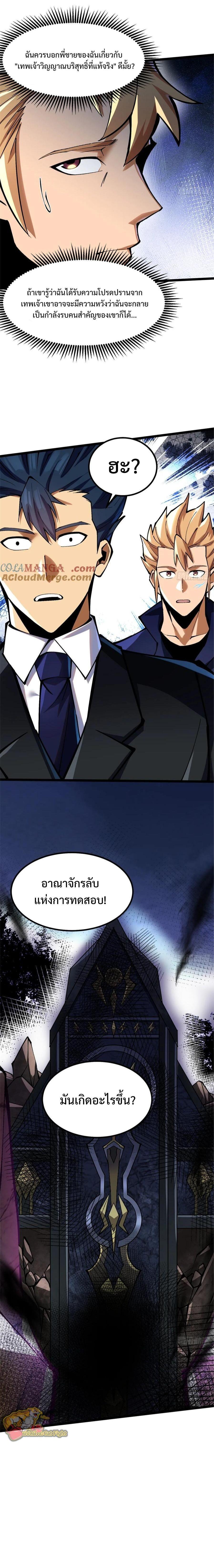 Manga-lc-com อ่านมังงะ อ่านการ์ตูน ออนไลน์ ฟรี I REALLY DON’T WANT TO LEARN FORBIDDEN SPELLS ตอนที่ 1 2 3 4 5 6 7 8 9 10 11 12 13 14 ฟรี ไม่มีโฆษณา Manga-lc - อ่าน มังงะ อ่าน การ์ตูน ออนไลน์ อ่านมังงะ ฟรี