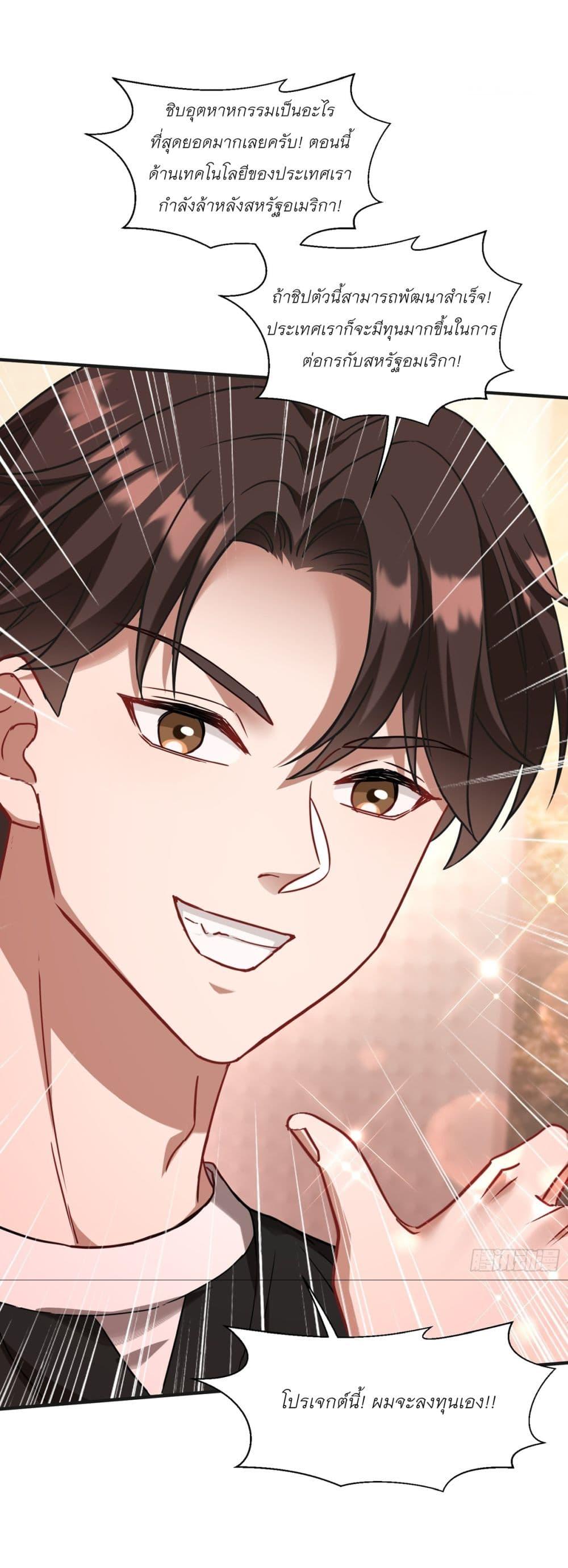 Manga-lc-com อ่านมังงะ อ่านการ์ตูน ออนไลน์ ฟรี Became a Billionaire After Dog Licking Improperly ตอนที่ 1 2 3 4 5 6 7 8 9 10 11 12 13 14 ฟรี ไม่มีโฆษณา Manga-lc - อ่าน มังงะ อ่าน การ์ตูน ออนไลน์ อ่านมังงะ ฟรี