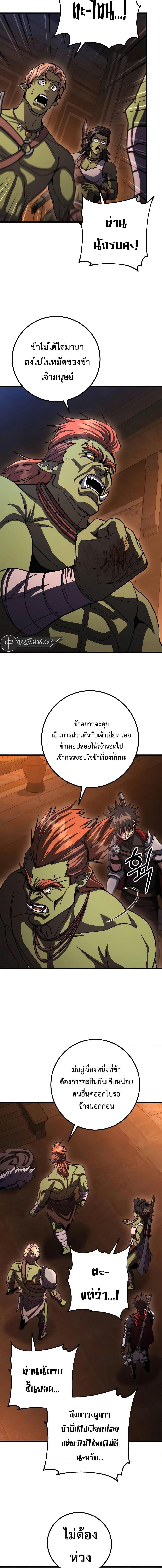 Manga-lc-com อ่านมังงะ อ่านการ์ตูน ออนไลน์ ฟรี I Picked A Hammer To Save The World ตอนที่ 1 2 3 4 5 6 7 8 9 10 11 12 13 14 ฟรี ไม่มีโฆษณา Manga-lc - อ่าน มังงะ อ่าน การ์ตูน ออนไลน์ อ่านมังงะ ฟรี