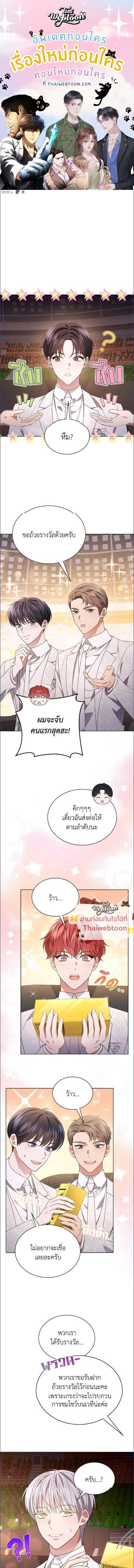 Manga-lc-com อ่านมังงะ อ่านการ์ตูน ออนไลน์ ฟรี In This Life, the Greatest Star in the Universe ตอนที่ 1 2 3 4 5 6 7 8 9 10 11 12 13 14 ฟรี ไม่มีโฆษณา Manga-lc - อ่าน มังงะ อ่าน การ์ตูน ออนไลน์ อ่านมังงะ ฟรี