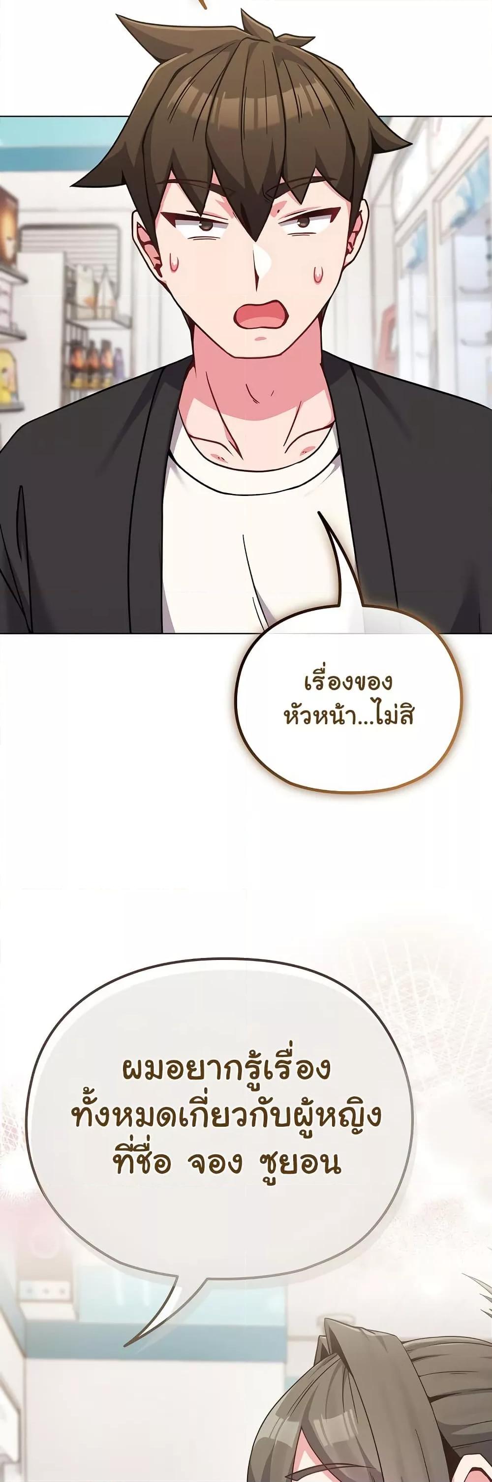 Doujin-Lc- อ่าน โดจิน มังฮวา เกาหลี ญี่ปุ่น จีน แปลไทย But You’re the Same Age as My Daughter! ตอนที่ 1 2 3 4 5 6 7 8 9 10 11 12 13 14 ฟรี ไม่มีโฆษณา อ่าน โดจิน Manhwa เกาหลี ญี่ปุ่น จีน เรามีครบ คัดมาให้เน้นๆ โดจิน 18+ รับประกันความฟินโดย  Doujin Lc