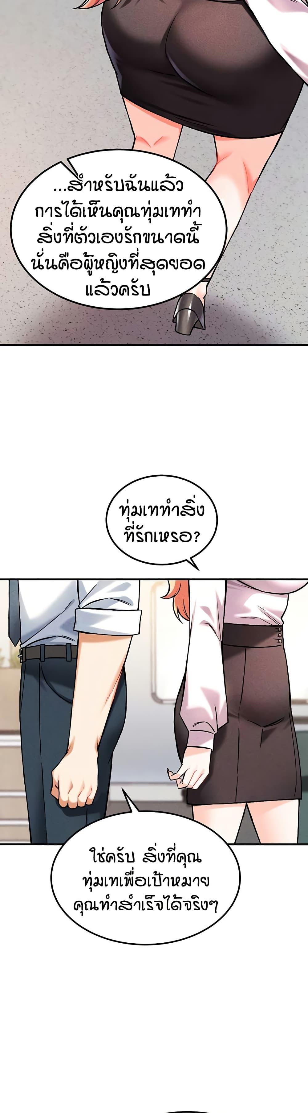 Doujin-Lc- อ่าน โดจิน มังฮวา เกาหลี ญี่ปุ่น จีน แปลไทย Wanna Join the Company ตอนที่ 1 2 3 4 5 6 7 8 9 10 11 12 13 14 ฟรี ไม่มีโฆษณา อ่าน โดจิน Manhwa เกาหลี ญี่ปุ่น จีน เรามีครบ คัดมาให้เน้นๆ โดจิน 18+ รับประกันความฟินโดย  Doujin Lc
