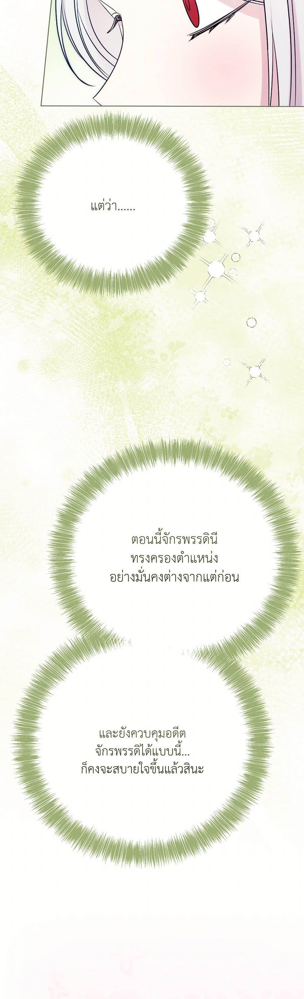 Manga-lc-com อ่านมังงะ อ่านการ์ตูน ออนไลน์ ฟรี I Can’t Keep Up With My Stallion Duke ตอนที่ 1 2 3 4 5 6 7 8 9 10 11 12 13 14 ฟรี ไม่มีโฆษณา Manga-lc - อ่าน มังงะ อ่าน การ์ตูน ออนไลน์ อ่านมังงะ ฟรี