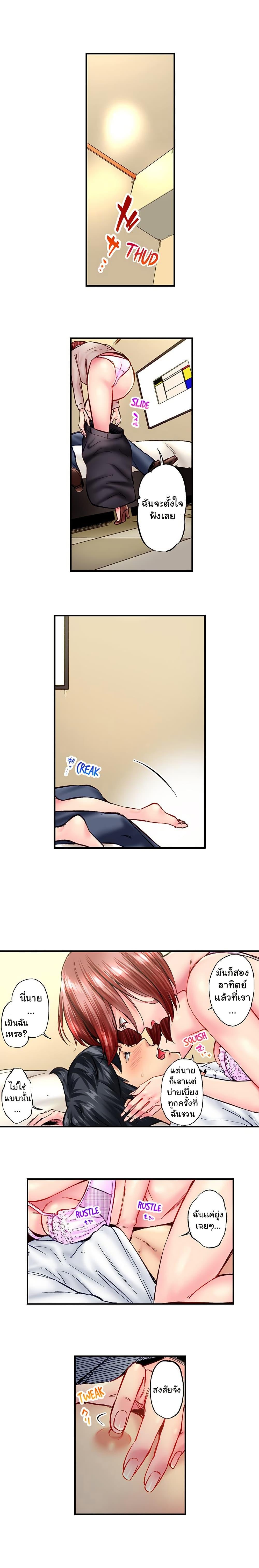 Doujin-Lc- อ่าน โดจิน มังฮวา เกาหลี ญี่ปุ่น จีน แปลไทย Simple Yet Sexy ตอนที่ 1 2 3 4 5 6 7 8 9 10 11 12 13 14 ฟรี ไม่มีโฆษณา อ่าน โดจิน Manhwa เกาหลี ญี่ปุ่น จีน เรามีครบ คัดมาให้เน้นๆ โดจิน 18+ รับประกันความฟินโดย  Doujin Lc