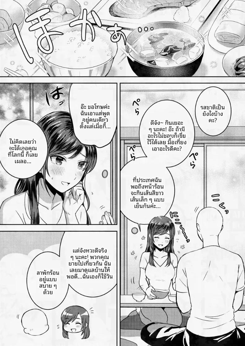 Doujin-Lc- อ่าน โดจิน มังฮวา เกาหลี ญี่ปุ่น จีน แปลไทย วันฤดูร้อนที่ฉันได้ใช้เวลาร่วมกับคุณ ตอนที่ 1 2 3 4 5 6 7 8 9 10 11 12 13 14 ฟรี ไม่มีโฆษณา อ่าน โดจิน Manhwa เกาหลี ญี่ปุ่น จีน เรามีครบ คัดมาให้เน้นๆ โดจิน 18+ รับประกันความฟินโดย  Doujin Lc