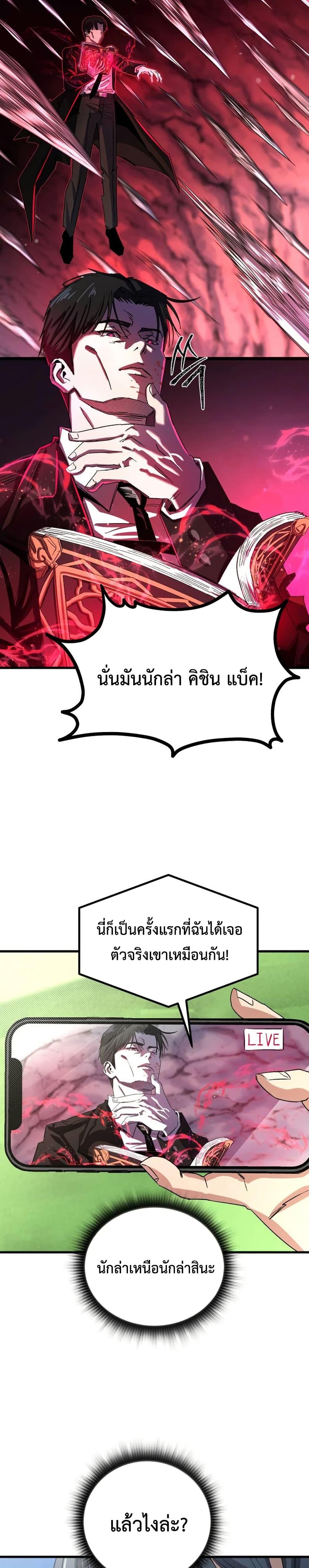 Manga-lc-com อ่านมังงะ อ่านการ์ตูน ออนไลน์ ฟรี The Island where Stars and Chains Rise ตอนที่ 1 2 3 4 5 6 7 8 9 10 11 12 13 14 ฟรี ไม่มีโฆษณา Manga-lc - อ่าน มังงะ อ่าน การ์ตูน ออนไลน์ อ่านมังงะ ฟรี