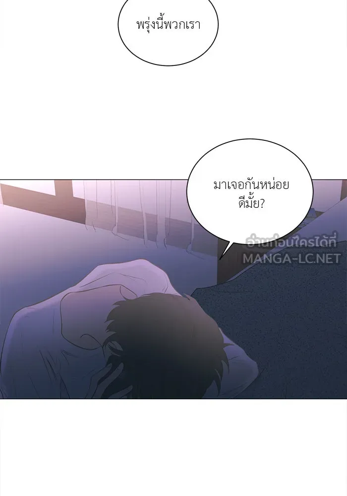 อย่าล้อเล่นกับหัวใจ ตอนที่ 73 รูปที่ 48