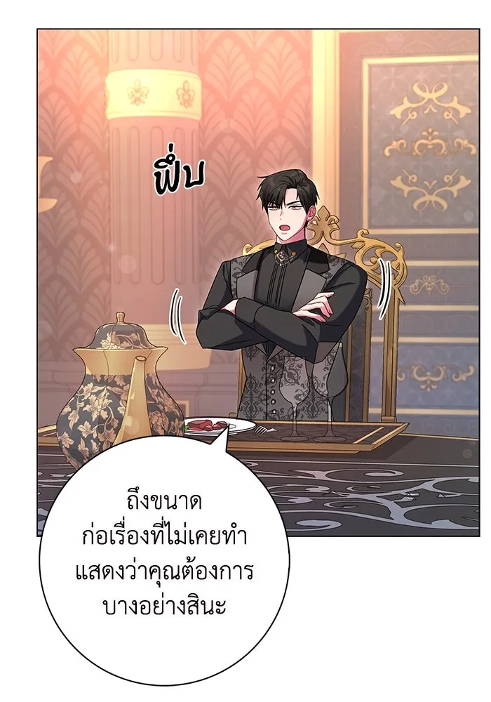 ฉันกลายเป็นแม่พระเอกนิยายจอมเสเพล ตอนที่ 5 รูปที่ 89