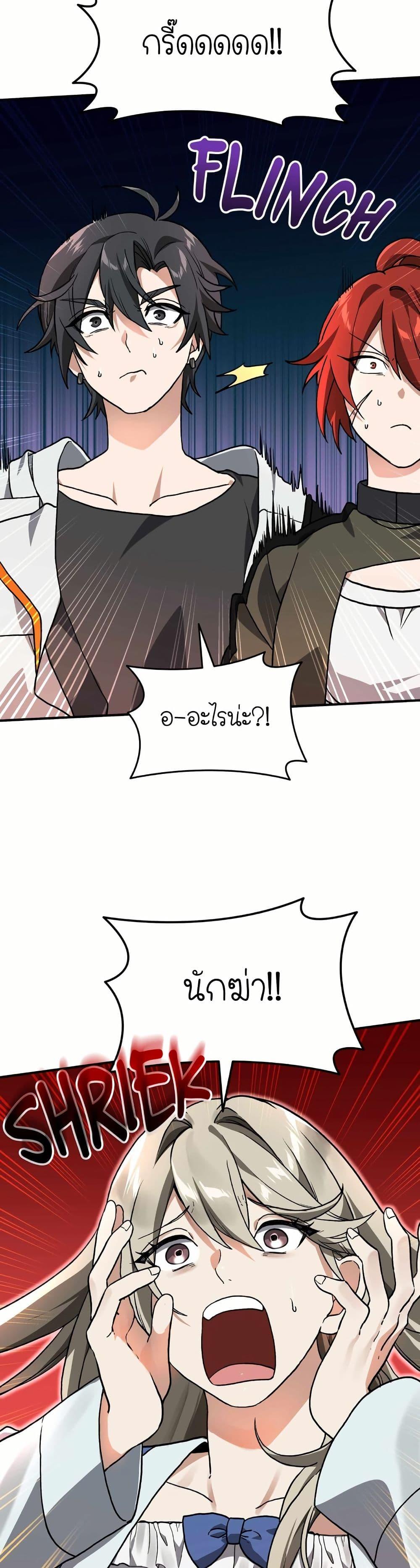 Manga-lc-com อ่านมังงะ อ่านการ์ตูน ออนไลน์ ฟรี How I Became an SSS Rank Delivery Hunter ตอนที่ 1 2 3 4 5 6 7 8 9 10 11 12 13 14 ฟรี ไม่มีโฆษณา Manga-lc - อ่าน มังงะ อ่าน การ์ตูน ออนไลน์ อ่านมังงะ ฟรี