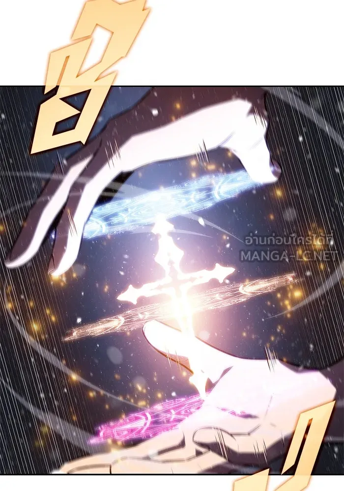 ผู้เล่นหน้าใหม่เลเวลแมกซ์ ตอนที่ 185 สิ่งที่สำคัญกว่าความภูมิใจ (2 รูปที่ 36