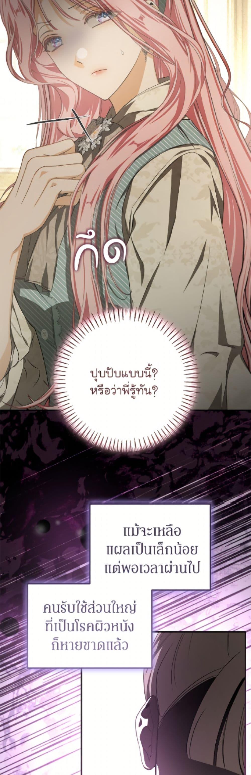 Manga-lc-com อ่านมังงะ อ่านการ์ตูน ออนไลน์ ฟรี I’ve Become the Devil’s Master ตอนที่ 1 2 3 4 5 6 7 8 9 10 11 12 13 14 ฟรี ไม่มีโฆษณา Manga-lc - อ่าน มังงะ อ่าน การ์ตูน ออนไลน์ อ่านมังงะ ฟรี