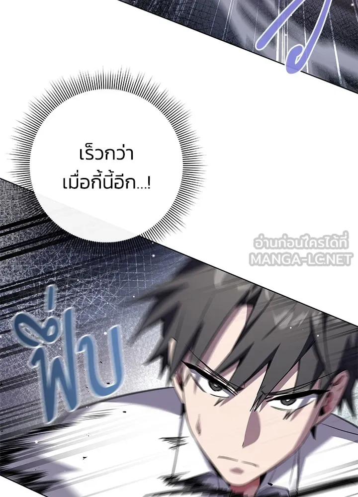 คืนแห่งโทแกบี ตอนที่ 13 รูปที่ 129