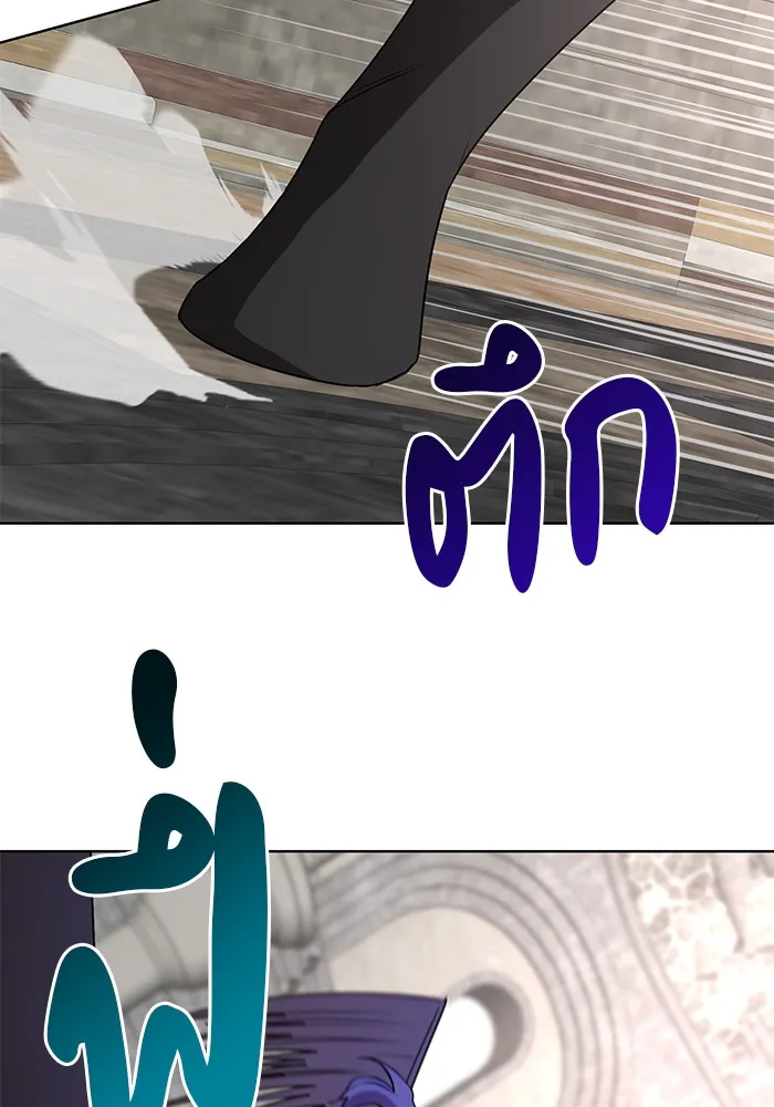 อะคาเดมีนี้เห็นทีจะเจ๊ง ตอนที่ 21 รูปที่ 88