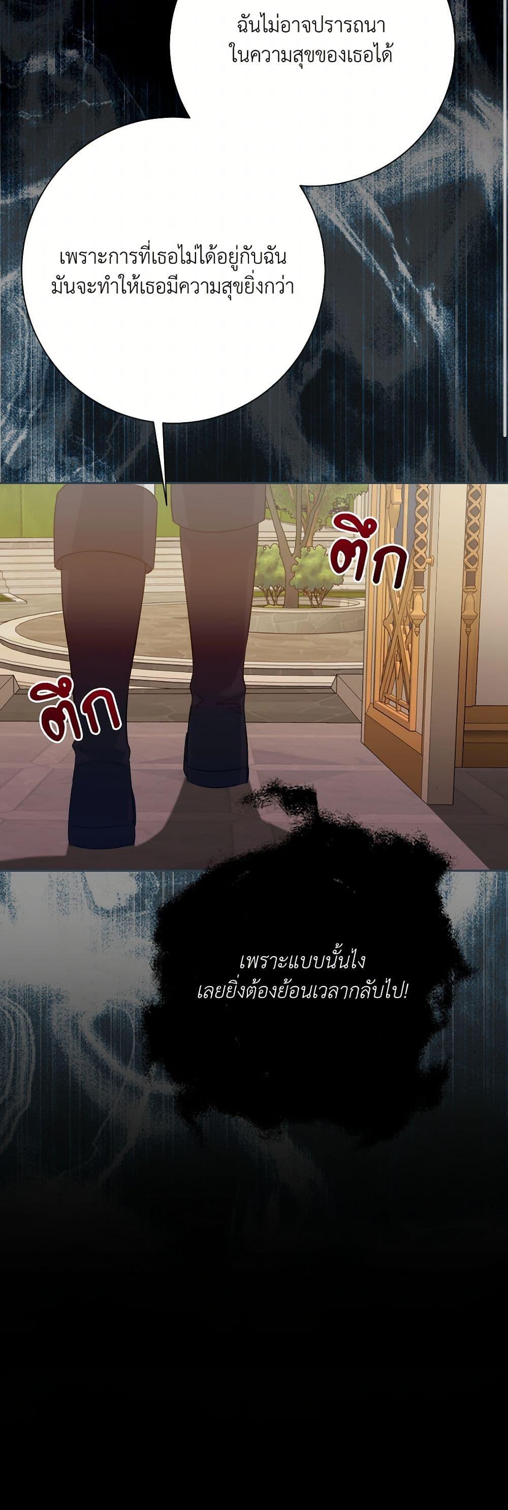 Manga-lc-com อ่านมังงะ อ่านการ์ตูน ออนไลน์ ฟรี I Can’t Keep Up With My Stallion Duke ตอนที่ 1 2 3 4 5 6 7 8 9 10 11 12 13 14 ฟรี ไม่มีโฆษณา Manga-lc - อ่าน มังงะ อ่าน การ์ตูน ออนไลน์ อ่านมังงะ ฟรี