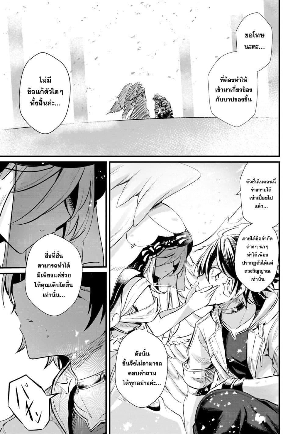 Manga-lc-com อ่านมังงะ อ่านการ์ตูน ออนไลน์ ฟรี Hai no Sekai wa Kami no me de Ayazuku ~Ore Dake mieru Status de, Saijaku kara Saikyou e Kake agaru~ ตอนที่ 1 2 3 4 5 6 7 8 9 10 11 12 13 14 ฟรี ไม่มีโฆษณา Manga-lc - อ่าน มังงะ อ่าน การ์ตูน ออนไลน์ อ่านมังงะ ฟรี
