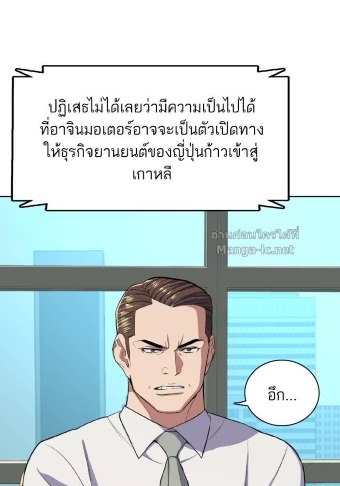 Doujin-Lc- อ่าน โดจิน มังฮวา เกาหลี ญี่ปุ่น จีน แปลไทย Reborn Rich ตอนที่ 1 2 3 4 5 6 7 8 9 10 11 12 13 14 ฟรี ไม่มีโฆษณา อ่าน โดจิน Manhwa เกาหลี ญี่ปุ่น จีน เรามีครบ คัดมาให้เน้นๆ โดจิน 18+ รับประกันความฟินโดย Doujin Lc