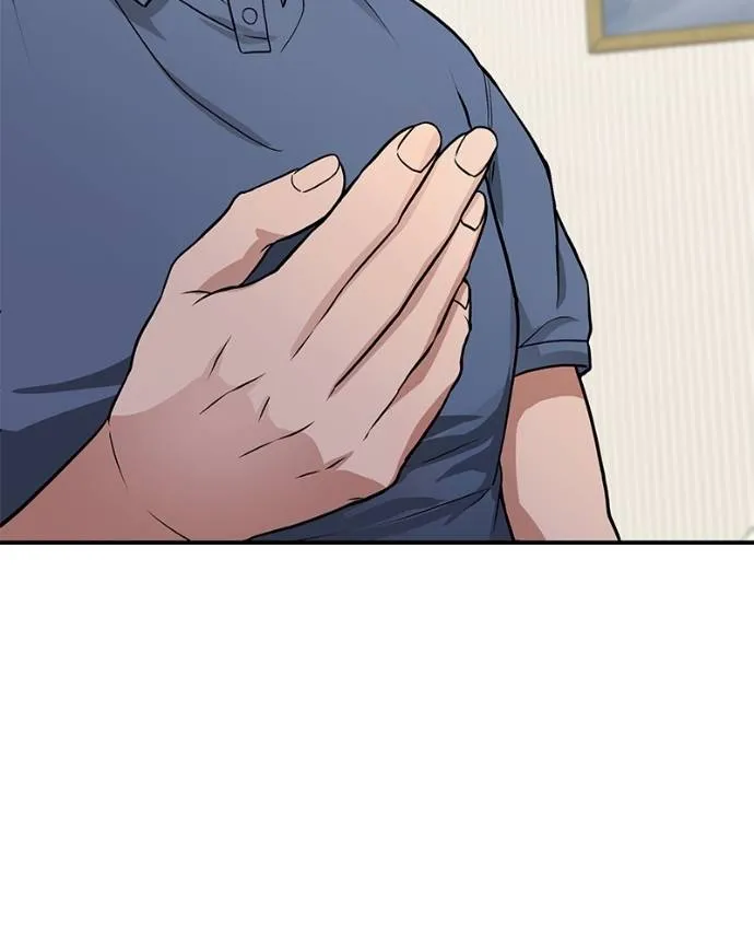 โทษที พื้นที่นี้ ตอนที่ 7 รูปที่ 164