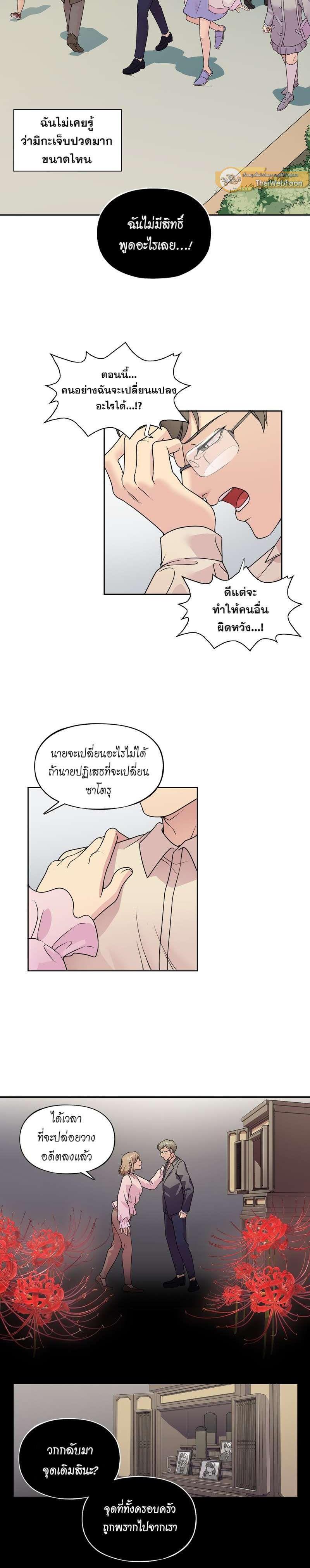 Manga-lc-com อ่านมังงะ อ่านการ์ตูน ออนไลน์ ฟรี I was Reborn as the Villainess’ Father and I Need XXX to Survive! ตอนที่ 1 2 3 4 5 6 7 8 9 10 11 12 13 14 ฟรี ไม่มีโฆษณา Manga-lc - อ่าน มังงะ อ่าน การ์ตูน ออนไลน์ อ่านมังงะ ฟรี