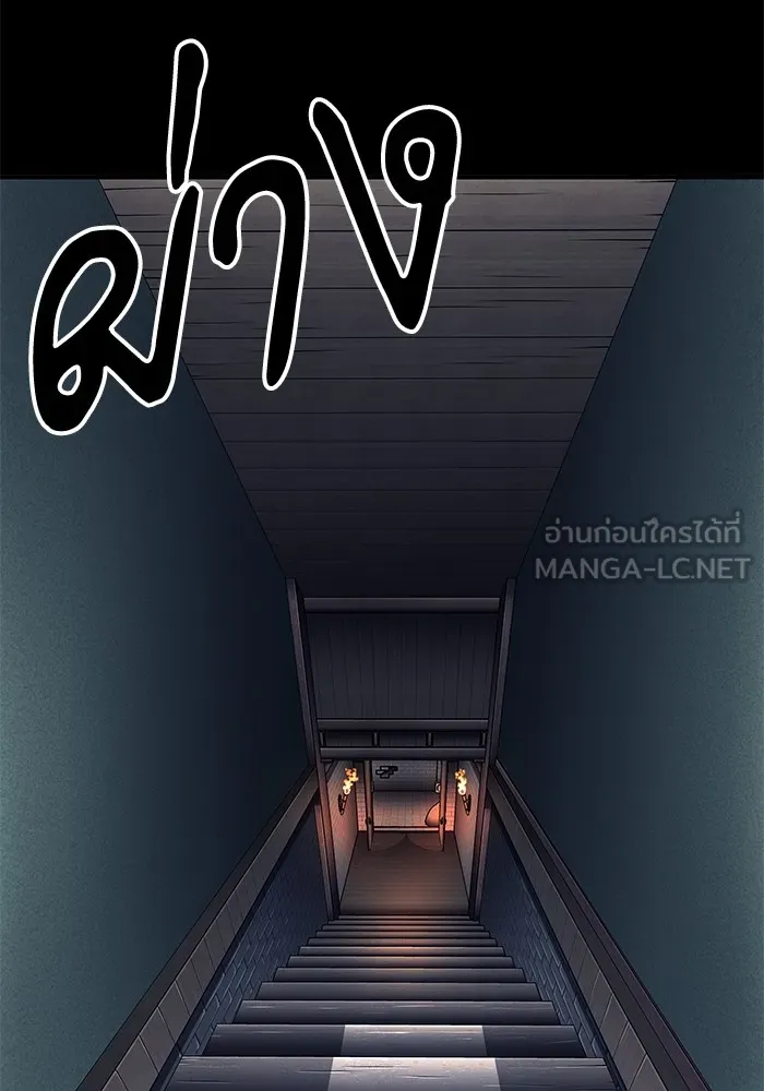 คุณปู่จอมยุทธกับหลานสาวสุดแกร่ง ตอนที่ 58 รูปที่ 120