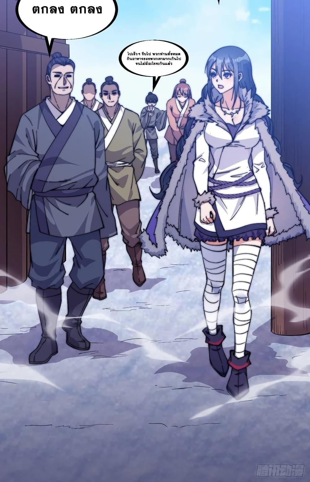 Manga-lc-com อ่านมังงะ อ่านการ์ตูน ออนไลน์ ฟรี It Starts With A Mountain ตอนที่ 1 2 3 4 5 6 7 8 9 10 11 12 13 14 ฟรี ไม่มีโฆษณา Manga-lc - อ่าน มังงะ อ่าน การ์ตูน ออนไลน์ อ่านมังงะ ฟรี