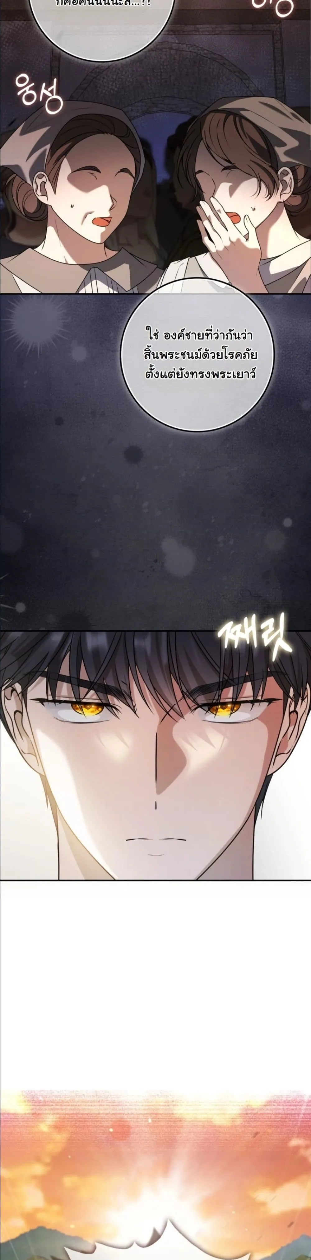Manga-lc-com อ่านมังงะ อ่านการ์ตูน ออนไลน์ ฟรี I Bought the Villains With Money ตอนที่ 1 2 3 4 5 6 7 8 9 10 11 12 13 14 ฟรี ไม่มีโฆษณา Manga-lc - อ่าน มังงะ อ่าน การ์ตูน ออนไลน์ อ่านมังงะ ฟรี
