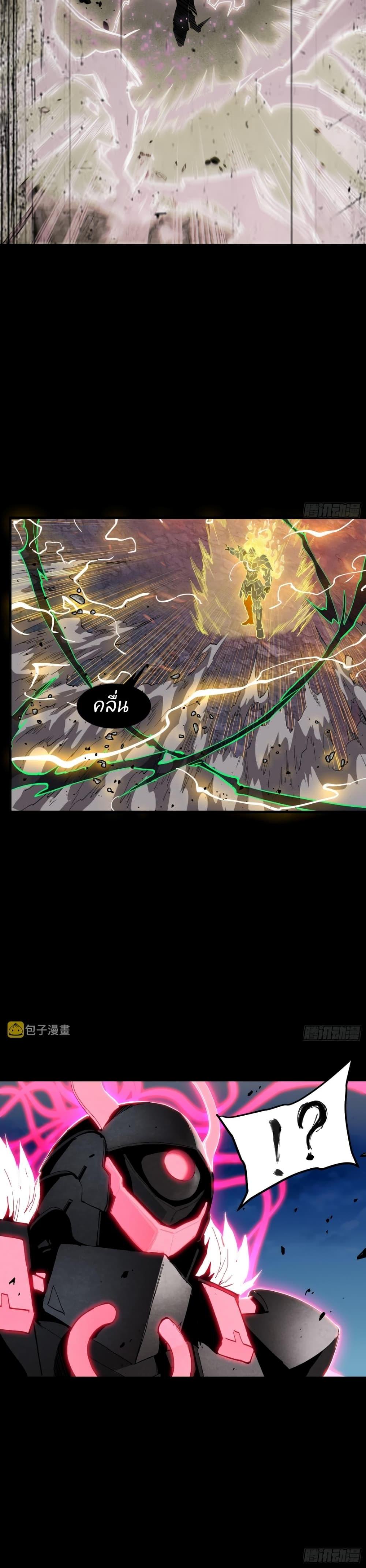 Manga-lc-com อ่านมังงะ อ่านการ์ตูน ออนไลน์ ฟรี Legend of Star General ตอนที่ 1 2 3 4 5 6 7 8 9 10 11 12 13 14 ฟรี ไม่มีโฆษณา Manga-lc - อ่าน มังงะ อ่าน การ์ตูน ออนไลน์ อ่านมังงะ ฟรี