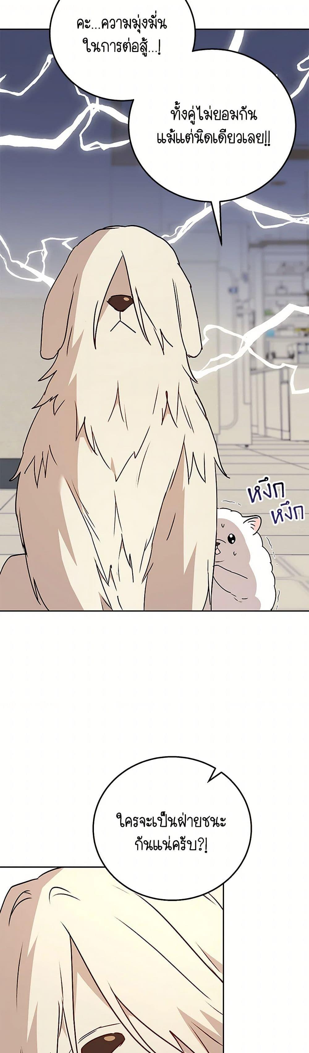 Manga-lc-com อ่านมังงะ อ่านการ์ตูน ออนไลน์ ฟรี Hello! Veterinarian! ตอนที่ 1 2 3 4 5 6 7 8 9 10 11 12 13 14 ฟรี ไม่มีโฆษณา Manga-lc - อ่าน มังงะ อ่าน การ์ตูน ออนไลน์ อ่านมังงะ ฟรี