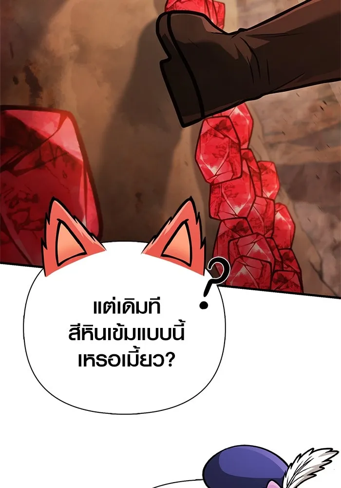เอาชีวิตรอดในเกมฉบับคนเถื่อน ตอนที่ 114 เบิร์นนิง รูปที่ 32