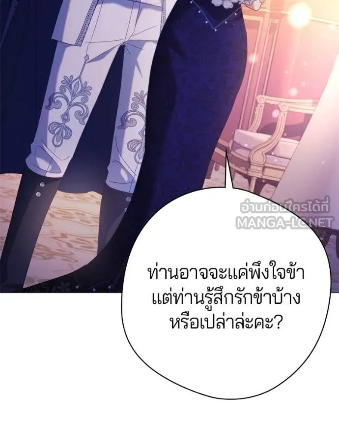 ถ้าเป็นนางร้าย ตอนที่ 18 รูปที่ 23