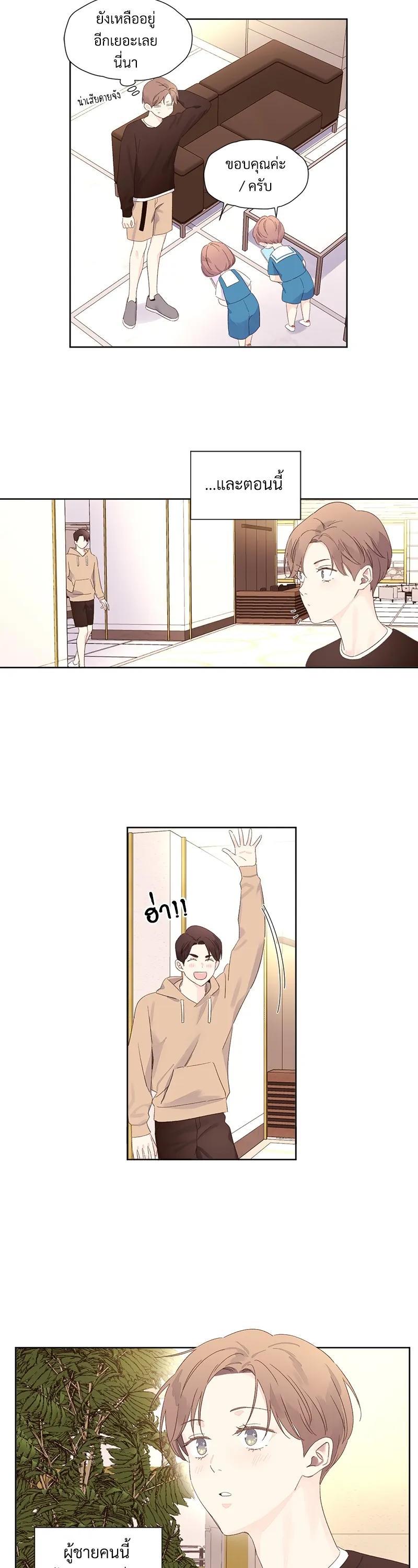 Manga-lc-com อ่านมังงะ อ่านการ์ตูน ออนไลน์ ฟรี 4 Week Lovers ตอนที่ 1 2 3 4 5 6 7 8 9 10 11 12 13 14 ฟรี ไม่มีโฆษณา Manga-lc - อ่าน มังงะ อ่าน การ์ตูน ออนไลน์ อ่านมังงะ ฟรี