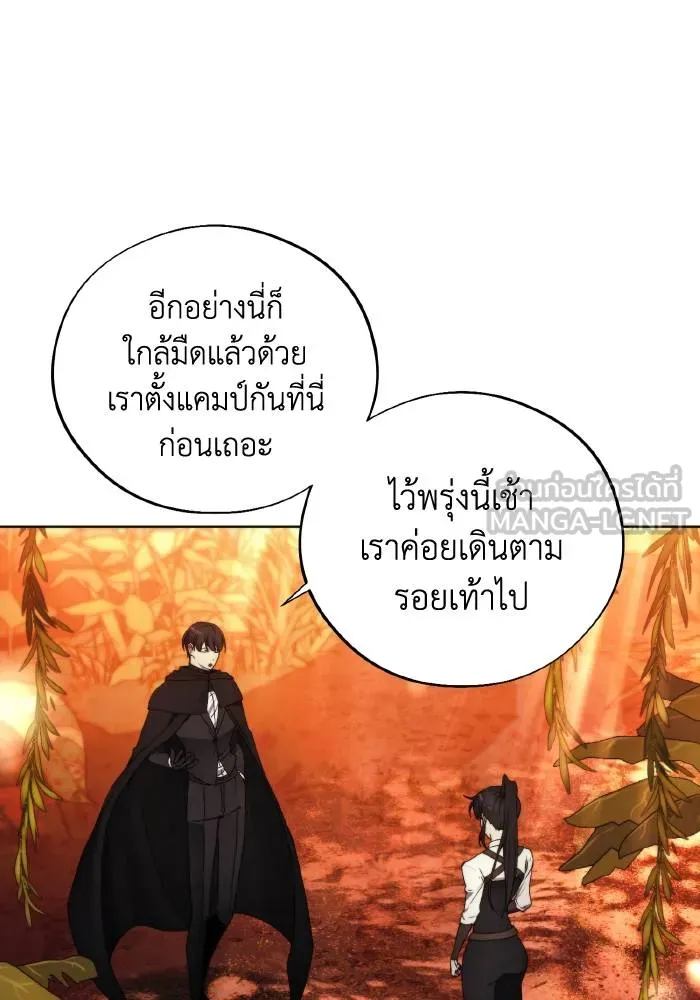 ศึกชิงบัลลังก์เทพเจ้ ตอนที่ 96 รูปที่ 27