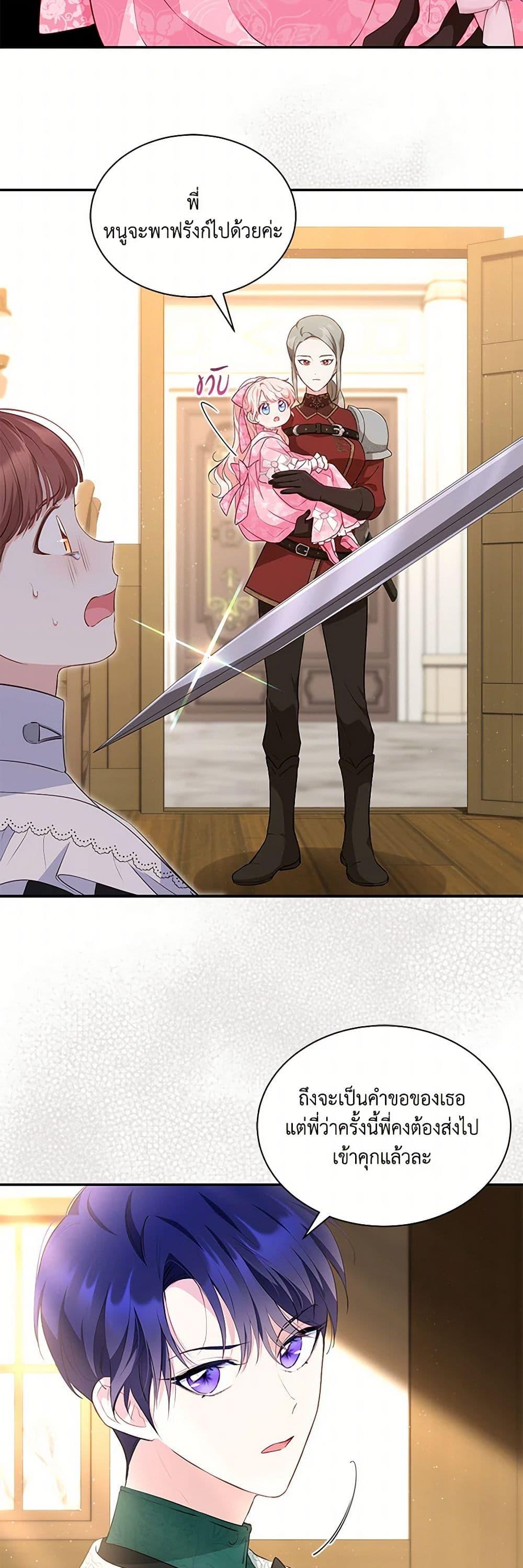 Manga-lc-com อ่านมังงะ อ่านการ์ตูน ออนไลน์ ฟรี Obsessed With Shuelina ตอนที่ 1 2 3 4 5 6 7 8 9 10 11 12 13 14 ฟรี ไม่มีโฆษณา Manga-lc - อ่าน มังงะ อ่าน การ์ตูน ออนไลน์ อ่านมังงะ ฟรี