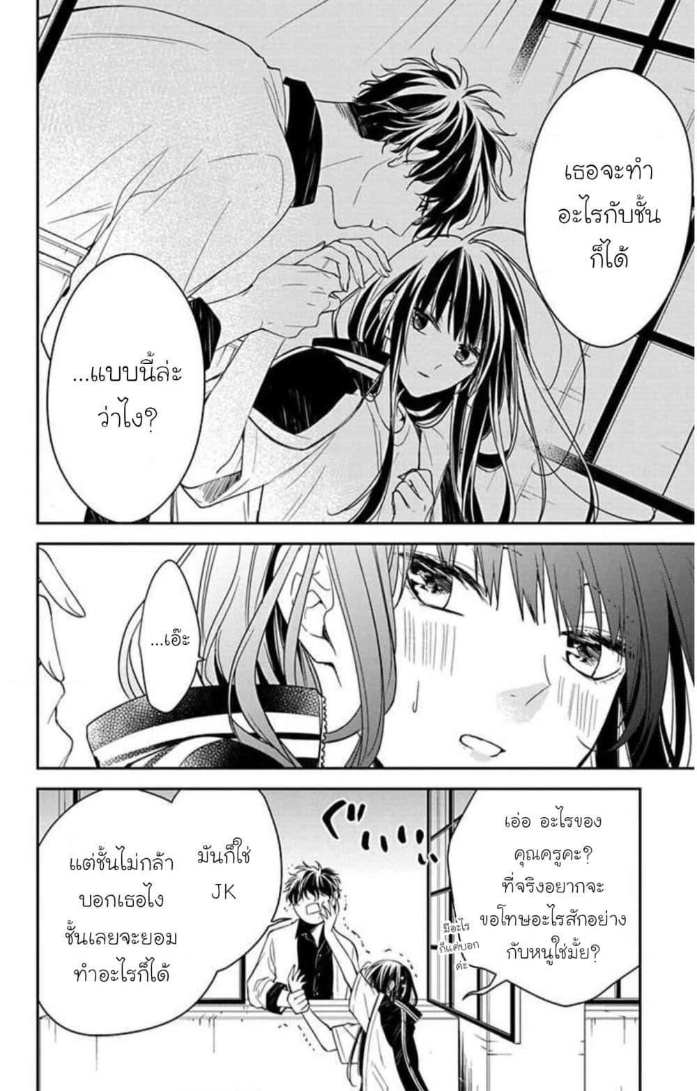 Manga-lc-com อ่านมังงะ อ่านการ์ตูน ออนไลน์ ฟรี Tsuiraku JK to Haijin Kyoushi ตอนที่ 1 2 3 4 5 6 7 8 9 10 11 12 13 14 ฟรี ไม่มีโฆษณา Manga-lc - อ่าน มังงะ อ่าน การ์ตูน ออนไลน์ อ่านมังงะ ฟรี