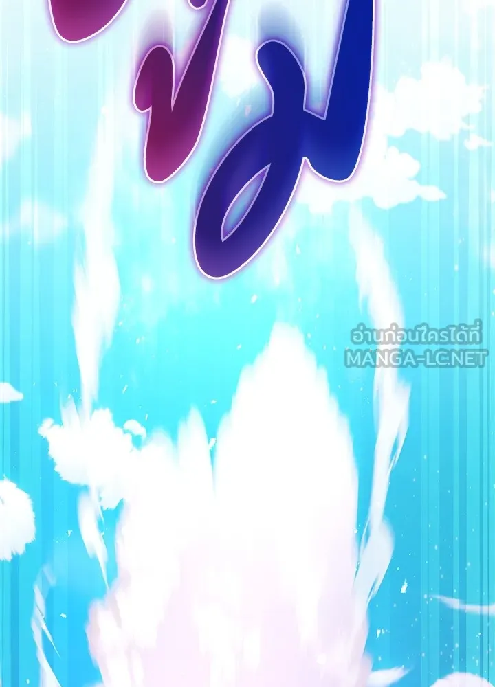 คืนแห่งโทแกบี ตอนที่ 15 รูปที่ 147