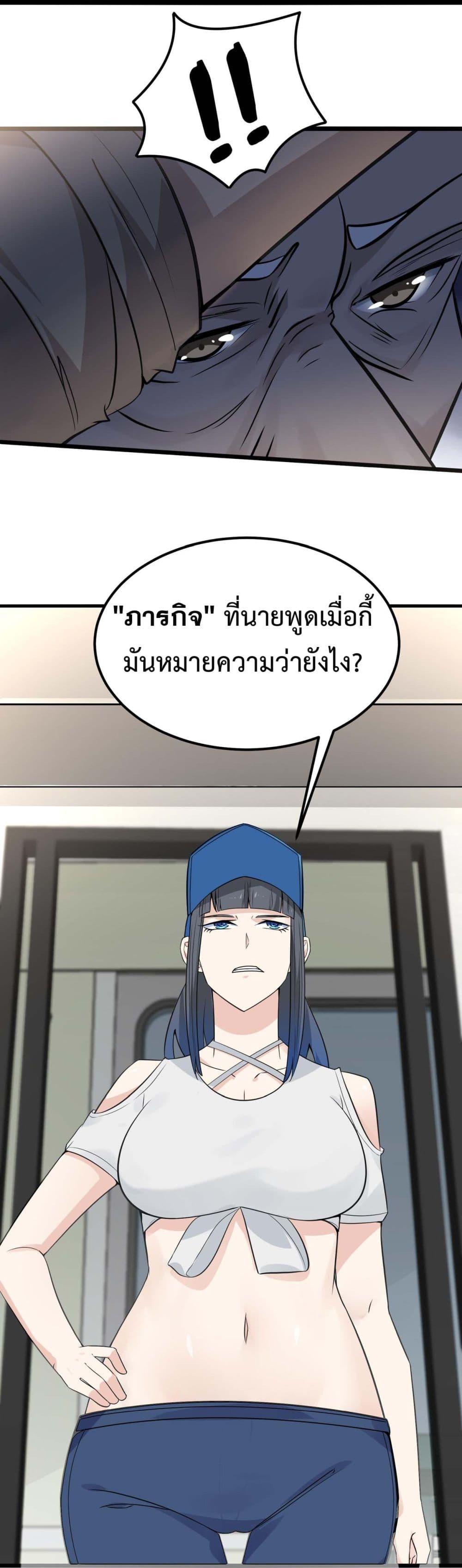 Manga-lc-com อ่านมังงะ อ่านการ์ตูน ออนไลน์ ฟรี Invincible Battle System ตอนที่ 1 2 3 4 5 6 7 8 9 10 11 12 13 14 ฟรี ไม่มีโฆษณา Manga-lc - อ่าน มังงะ อ่าน การ์ตูน ออนไลน์ อ่านมังงะ ฟรี