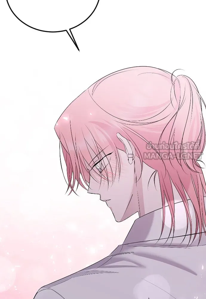 วิธีหนีตายจากนิยายโรคจิต ตอนที่ 22 รูปที่ 69