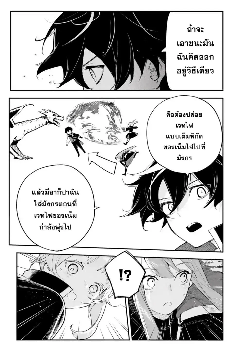 Manga-lc-com อ่านมังงะ อ่านการ์ตูน ออนไลน์ ฟรี Maryoku Zero no Saikyou Kenja Mahou Riron o Kiwametara Sekai ตอนที่ 1 2 3 4 5 6 7 8 9 10 11 12 13 14 ฟรี ไม่มีโฆษณา Manga-lc - อ่าน มังงะ อ่าน การ์ตูน ออนไลน์ อ่านมังงะ ฟรี