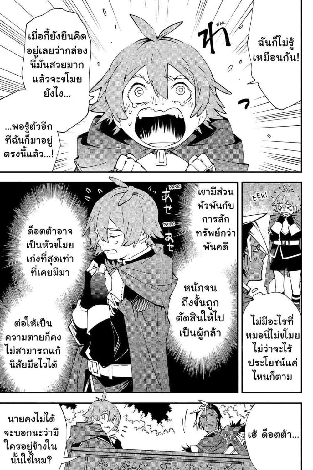 Manga-lc-com อ่านมังงะ อ่านการ์ตูน ออนไลน์ ฟรี Yuusha-kei ni Shosu Choubatsu Yuusha 9004-tai Keimu Kiroku ตอนที่ 1 2 3 4 5 6 7 8 9 10 11 12 13 14 ฟรี ไม่มีโฆษณา Manga-lc - อ่าน มังงะ อ่าน การ์ตูน ออนไลน์ อ่านมังงะ ฟรี