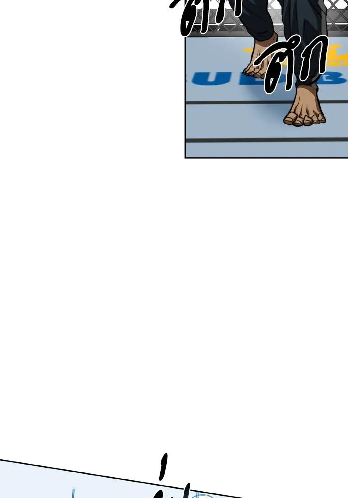 ราชาแห่งอ็อกทากอน ตอนที่ 69 รูปที่ 55