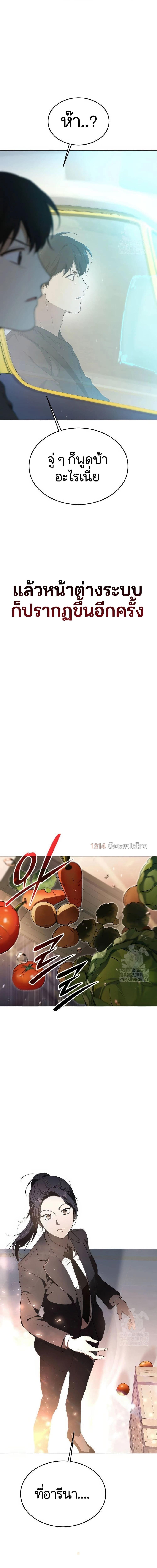 Manga-lc-com อ่านมังงะ อ่านการ์ตูน ออนไลน์ ฟรี Divine Beast Kindergarten ตอนที่ 1 2 3 4 5 6 7 8 9 10 11 12 13 14 ฟรี ไม่มีโฆษณา Manga-lc - อ่าน มังงะ อ่าน การ์ตูน ออนไลน์ อ่านมังงะ ฟรี