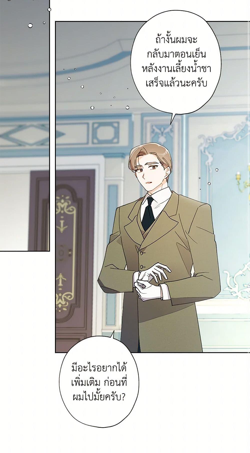 Manga-lc-com อ่านมังงะ อ่านการ์ตูน ออนไลน์ ฟรี I Raised Cinderella Preciously ตอนที่ 1 2 3 4 5 6 7 8 9 10 11 12 13 14 ฟรี ไม่มีโฆษณา Manga-lc - อ่าน มังงะ อ่าน การ์ตูน ออนไลน์ อ่านมังงะ ฟรี