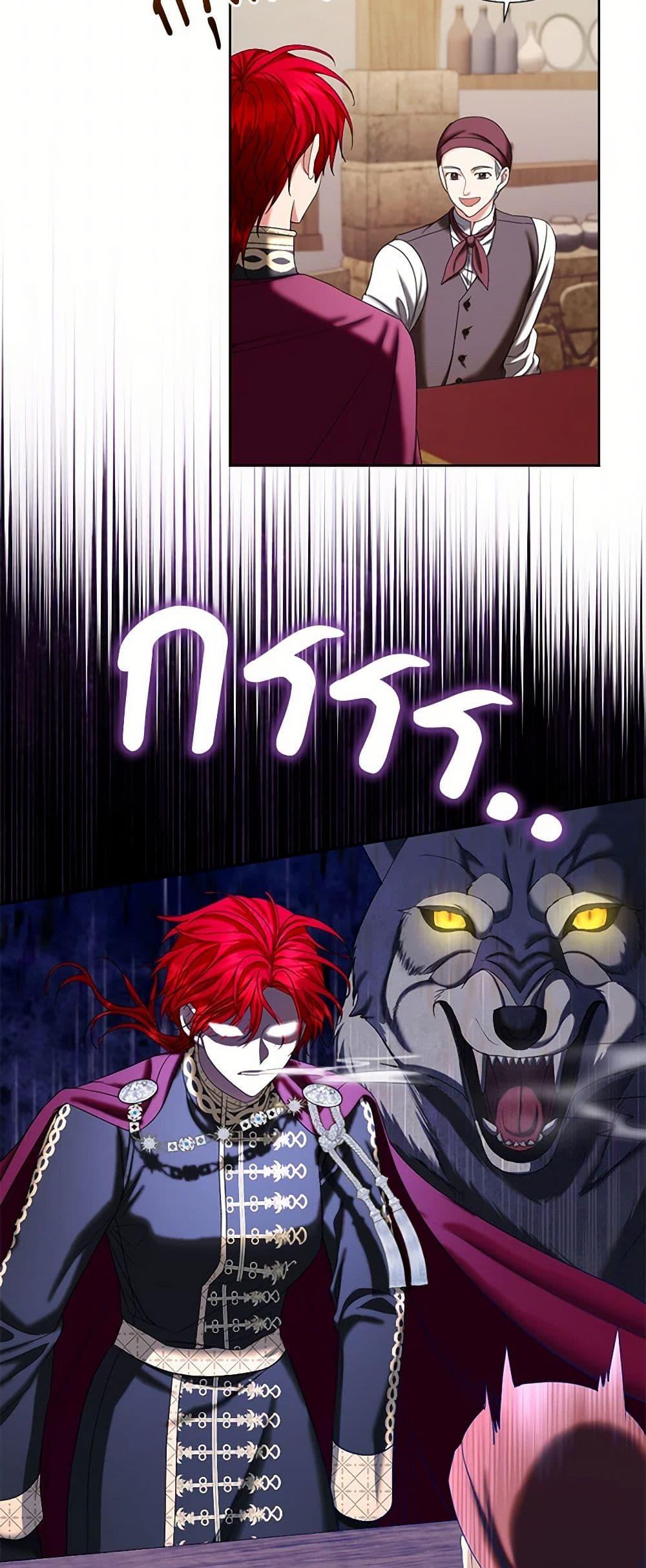 Manga-lc-com อ่านมังงะ อ่านการ์ตูน ออนไลน์ ฟรี The Duchess’s Contract Marriage ตอนที่ 1 2 3 4 5 6 7 8 9 10 11 12 13 14 ฟรี ไม่มีโฆษณา Manga-lc - อ่าน มังงะ อ่าน การ์ตูน ออนไลน์ อ่านมังงะ ฟรี