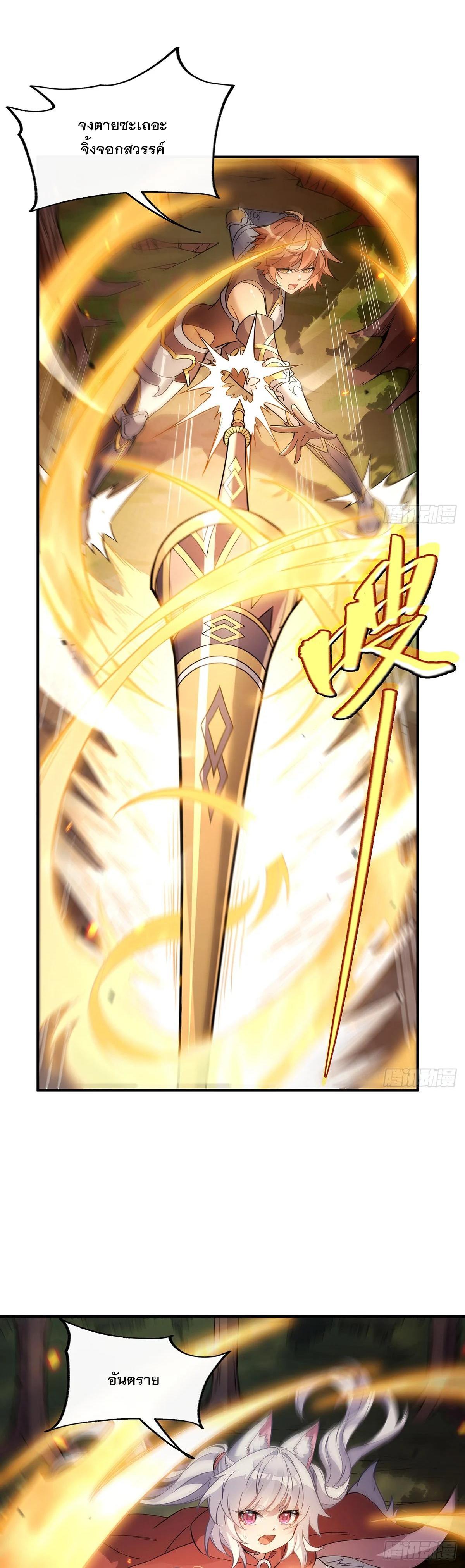 Manga-lc-com อ่านมังงะ อ่านการ์ตูน ออนไลน์ ฟรี My Female Disciples are all Future Masters of the Heavens ตอนที่ 1 2 3 4 5 6 7 8 9 10 11 12 13 14 ฟรี ไม่มีโฆษณา Manga-lc - อ่าน มังงะ อ่าน การ์ตูน ออนไลน์ อ่านมังงะ ฟรี