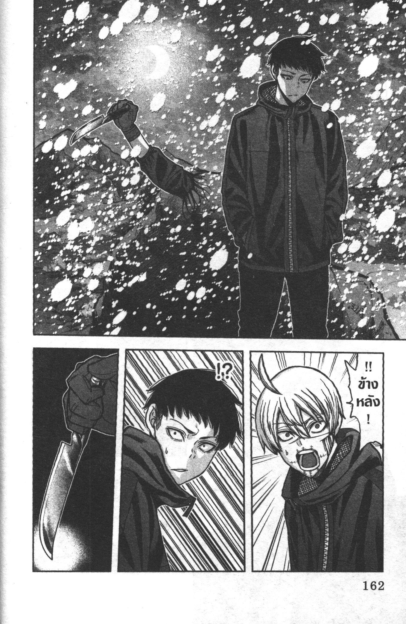 Manga-lc-com อ่านมังงะ อ่านการ์ตูน ออนไลน์ ฟรี Tougen Anki สงครามเลือดอสูร ตอนที่ 1 2 3 4 5 6 7 8 9 10 11 12 13 14 ฟรี ไม่มีโฆษณา Manga-lc - อ่าน มังงะ อ่าน การ์ตูน ออนไลน์ อ่านมังงะ ฟรี