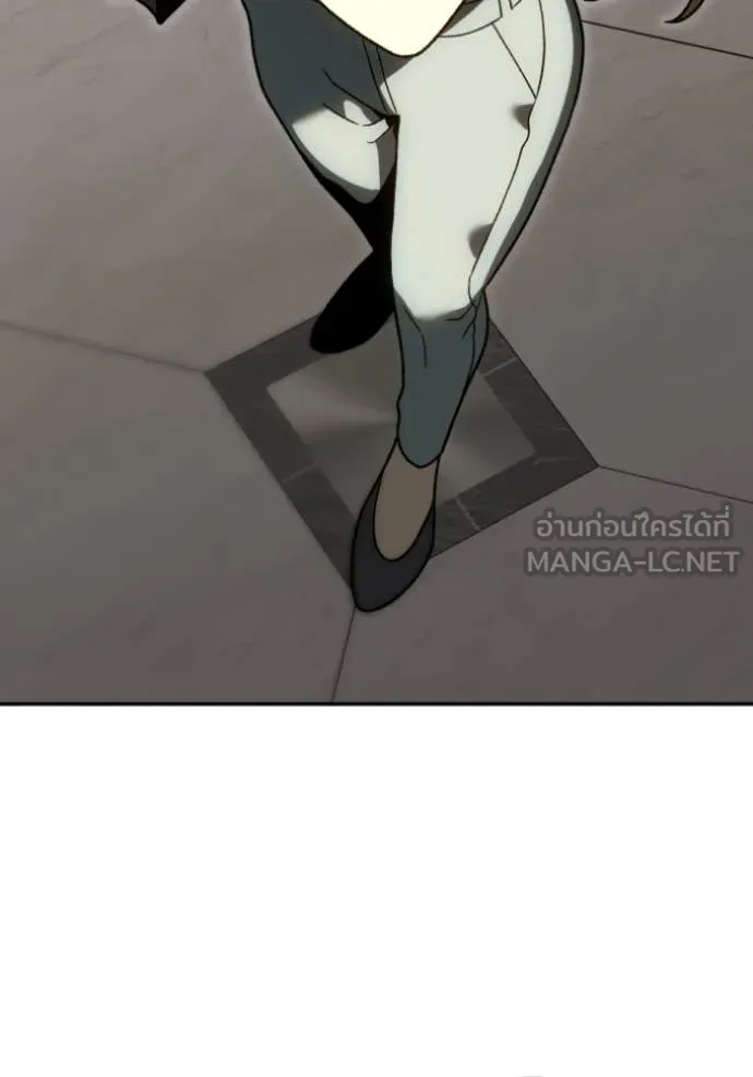 อดีตบอสหอคอย ตอนที่ 119 รูปที่ 32