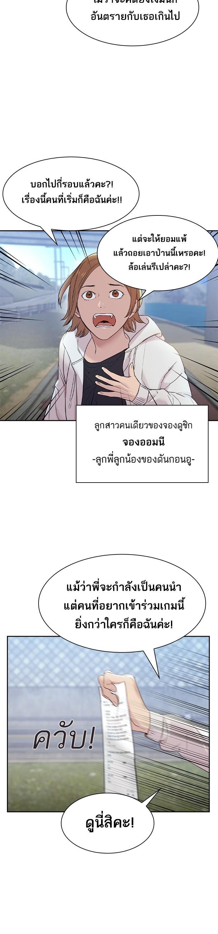 Manga-lc-com อ่านมังงะ อ่านการ์ตูน ออนไลน์ ฟรี The World Is Money and Power กลโกงโลกพนัน ตอนที่ 1 2 3 4 5 6 7 8 9 10 11 12 13 14 ฟรี ไม่มีโฆษณา Manga-lc - อ่าน มังงะ อ่าน การ์ตูน ออนไลน์ อ่านมังงะ ฟรี