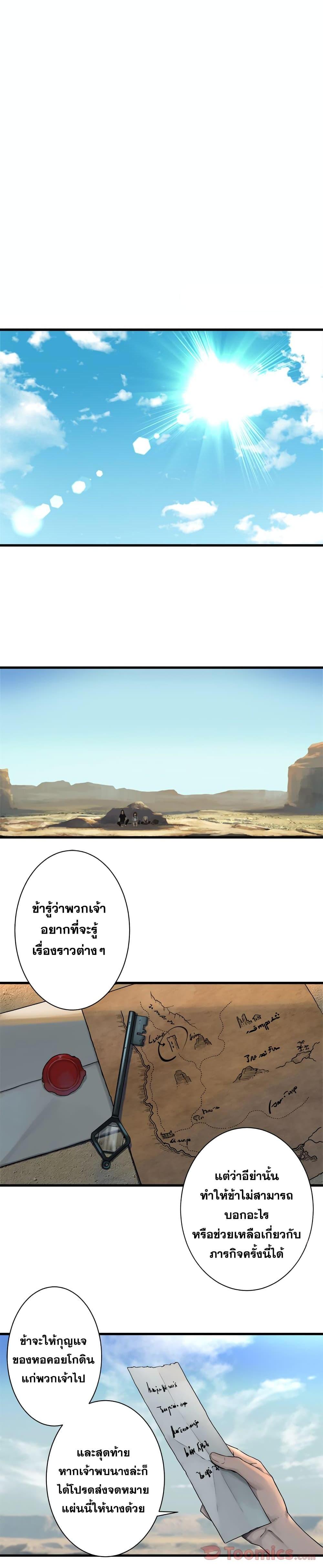 Manga-lc-com อ่านมังงะ อ่านการ์ตูน ออนไลน์ ฟรี Her Summon ตอนที่ 1 2 3 4 5 6 7 8 9 10 11 12 13 14 ฟรี ไม่มีโฆษณา Manga-lc - อ่าน มังงะ อ่าน การ์ตูน ออนไลน์ อ่านมังงะ ฟรี