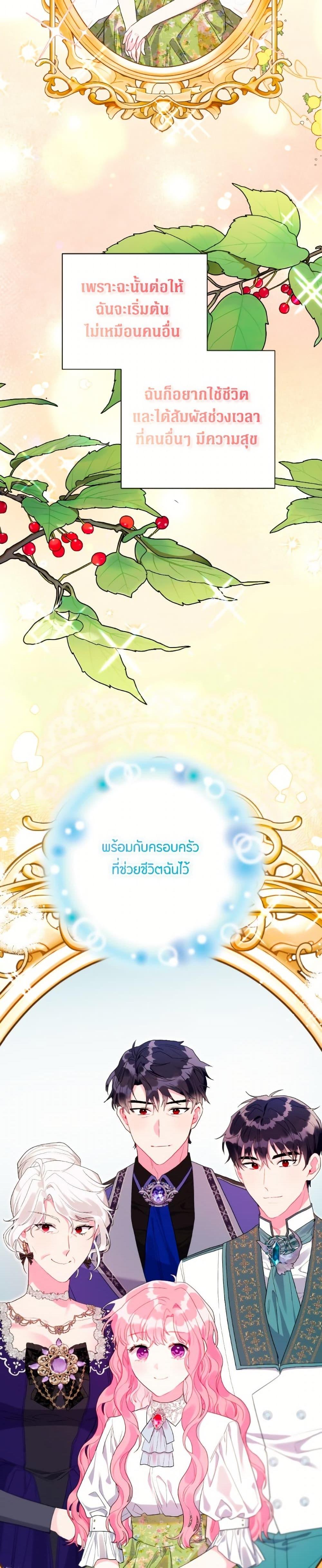 Manga-lc-com อ่านมังงะ อ่านการ์ตูน ออนไลน์ ฟรี The Archvillain’s Daughter-in-Law ตอนที่ 1 2 3 4 5 6 7 8 9 10 11 12 13 14 ฟรี ไม่มีโฆษณา Manga-lc - อ่าน มังงะ อ่าน การ์ตูน ออนไลน์ อ่านมังงะ ฟรี